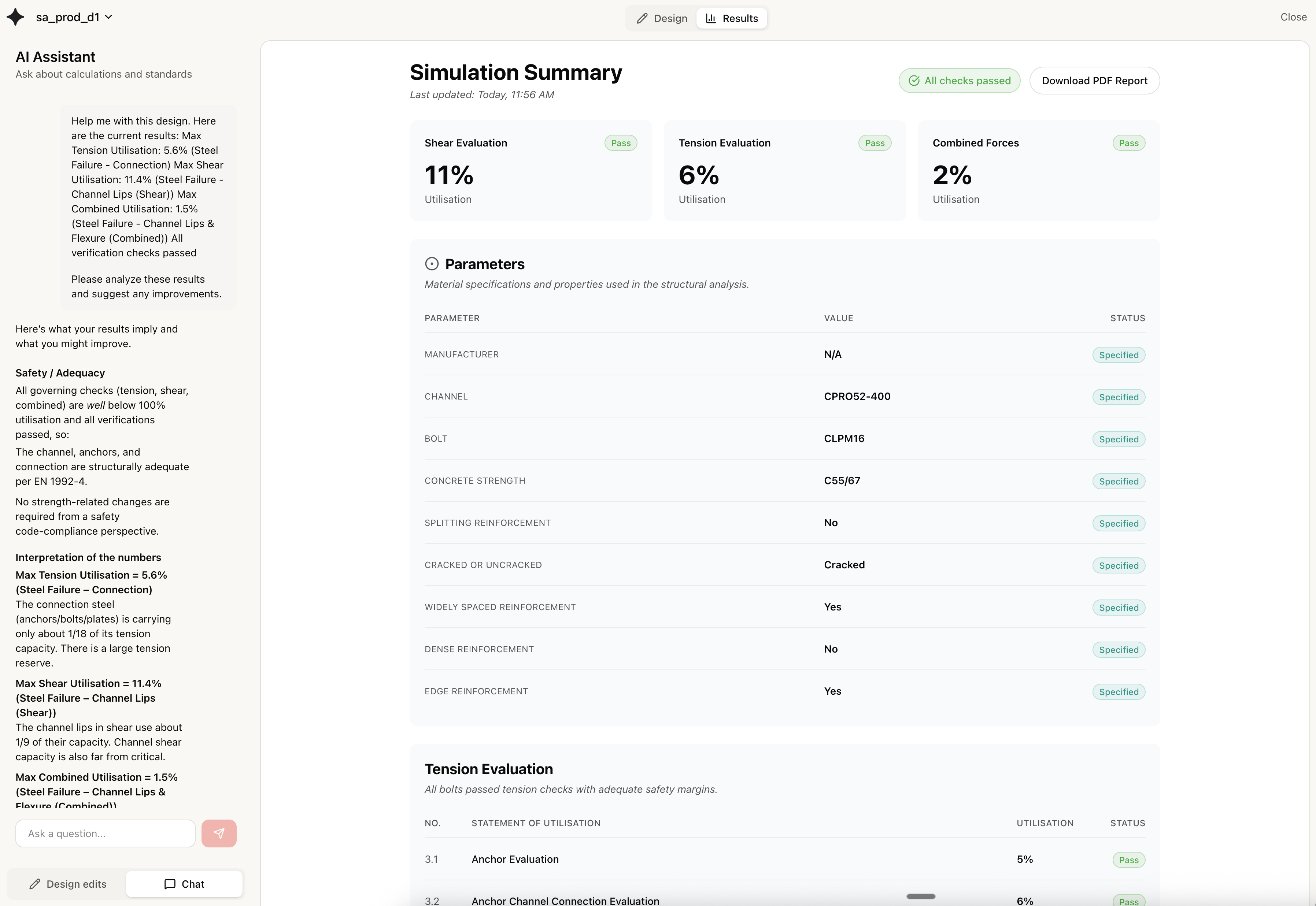 Clariti calculation results showing verification status